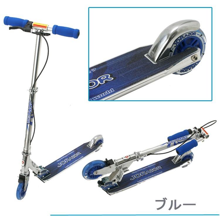 JD RAZOR グリットグリット キックスクーター キックボード MS105RBX