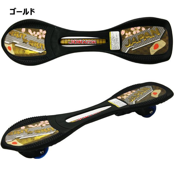 elos 木製スケートボード クルージング elos 木製スケートボード クルージング