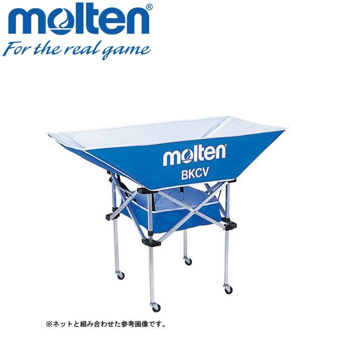 モルテン 平型軽量ボールカゴ背高用支柱 BKCVHS