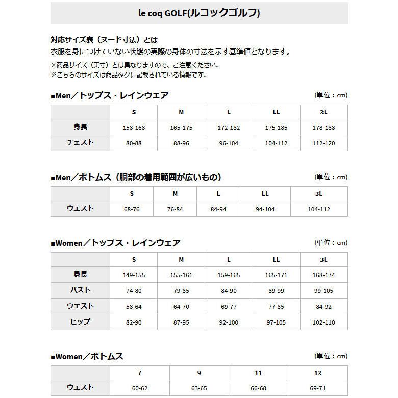 クリアランスセール メール便配送 ルコックゴルフ EXcDRYバイカラー半袖ポロシャツ レディース 春夏 ゴルフウェア QGWVJA10｜annexsports｜12