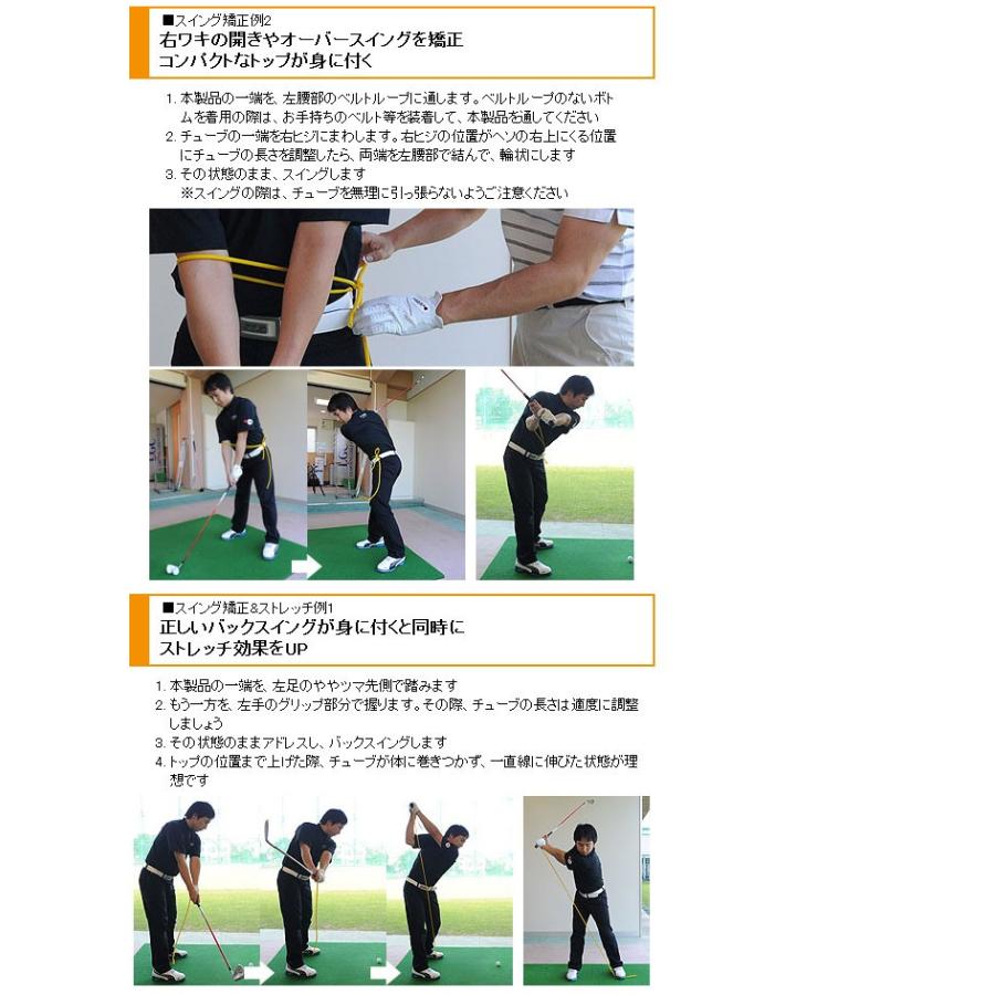 正規品質保証】 ヤマニゴルフ ツアーチューブ クイックマスター YAMANI スイング練習器 QMMGNT03 GOLF メール便配送 ゴルフ練習器具 