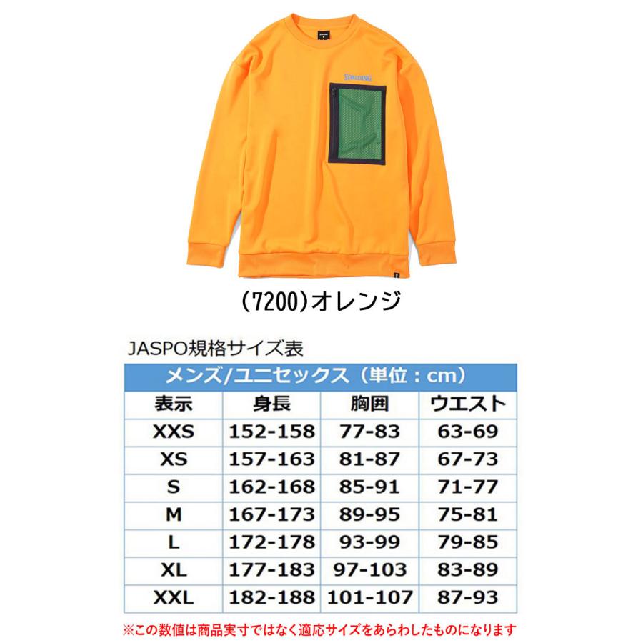 スポルディング BASKETBALL クルーネックスウェットシャツ メッシュポケット SMJ201430｜annexsports｜03