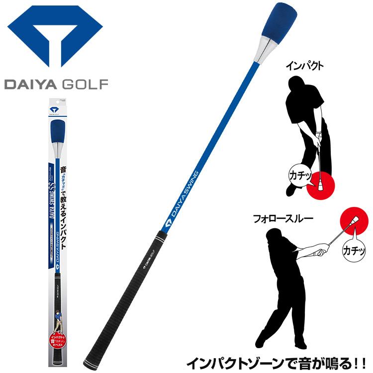 練習器具】ダイヤゴルフダイヤスイングプロツアー ターコイズブルー43
