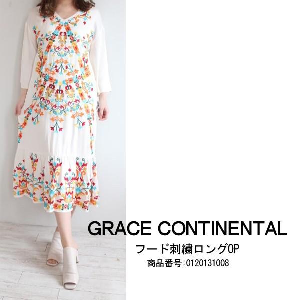 一部予約販売 ワンピース Continental Grace Sale 送料無料 ss Continental Grace ワンピ フード刺繍ロングop グレースコンチネンタル セール ワンピース チュニック Sergiopizarro Com Co