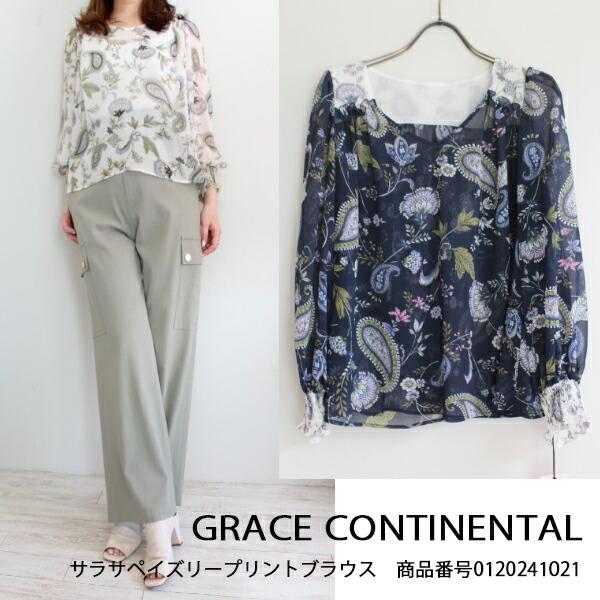 SALE セール 0120241021 GRACE CONTINENTAL サラサペイズリープリントブラウス グレースコンチネンタル 20SS