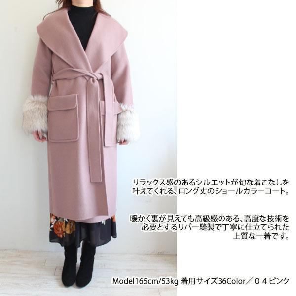 SALE セール 0120461138 GRACE CONTINENTAL ショールカラーリバー
