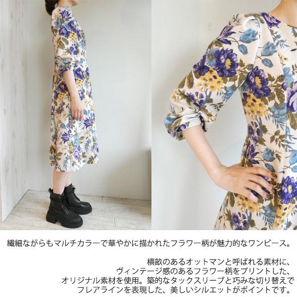 SALE セール 0122431180,フラワープリントワンピース ,GRACE 
