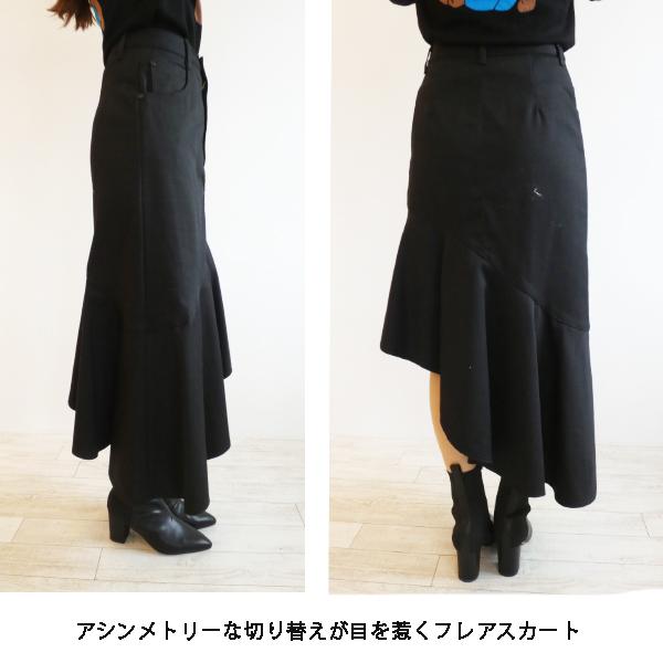 alice auaa アシンメトリー ブラック フレアスカート alice auaa アシンメトリー ブラック フレアスカート CATEGORY skirt