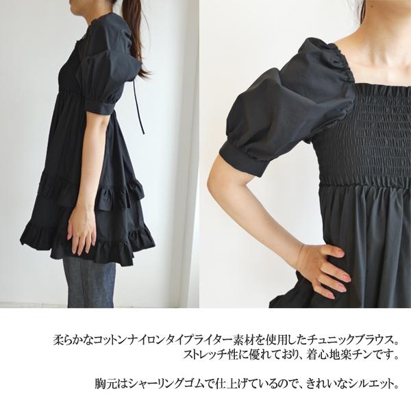40％OFF!!,SALE セール 0204030232,DSC/, フレアチュニックブラウス 