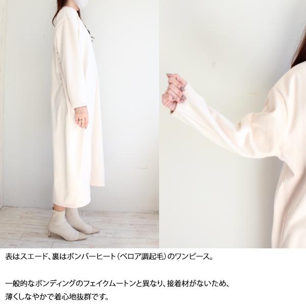 世界的に有名な Sale セール Double Standard Clothing Suede Bomber ワンピース ダブルスタンダードクロージング 新作 送料無料 インスタ