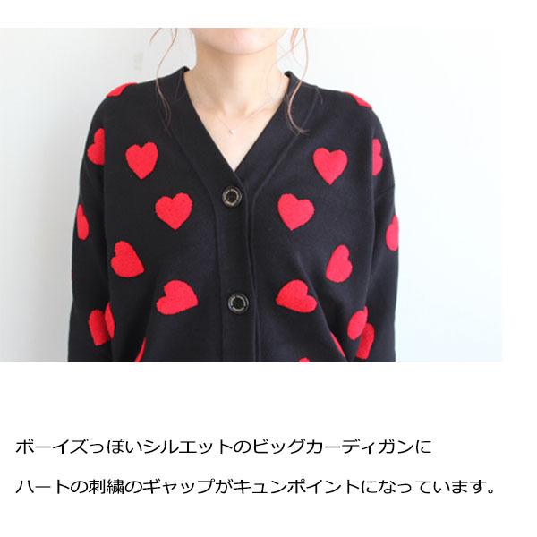 ダブルスタンダードクロージング　ハート柄ビッグカーディガン DOUBLE STANDARD CLOTHING ハート柄ビッグカーディガン 【公式通販】
