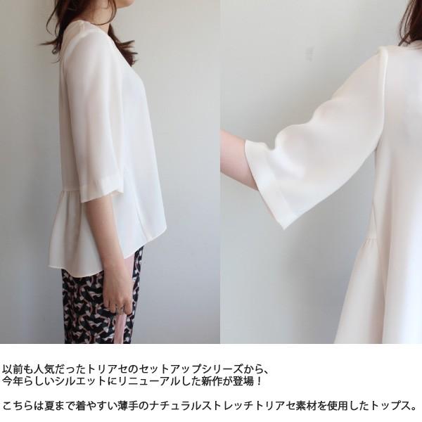SALE セール 0220241063 Grace Class グレースクラス バックペプラム