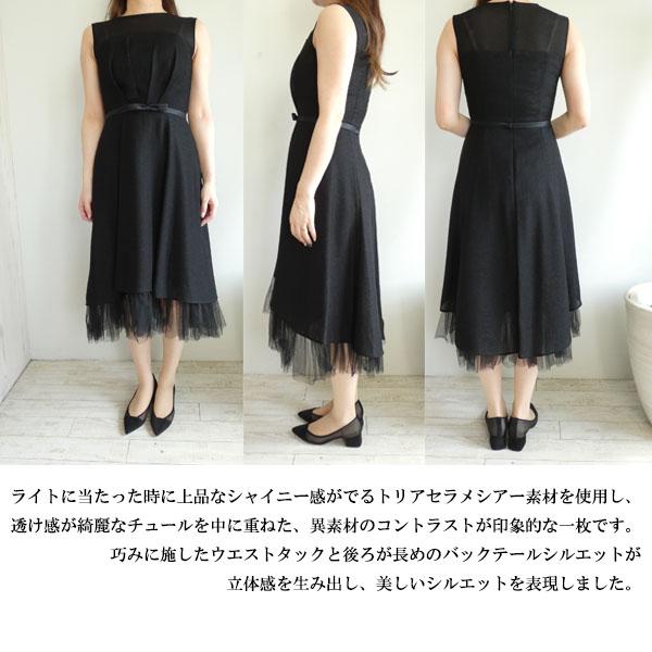 SALE セール 0222335182,Grcae Class,バックテールラメドレス