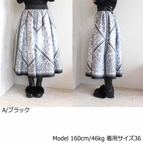 SALE セール 40%OFF 0302110221,Sov. / バンダナ柄ジャガードスカート  