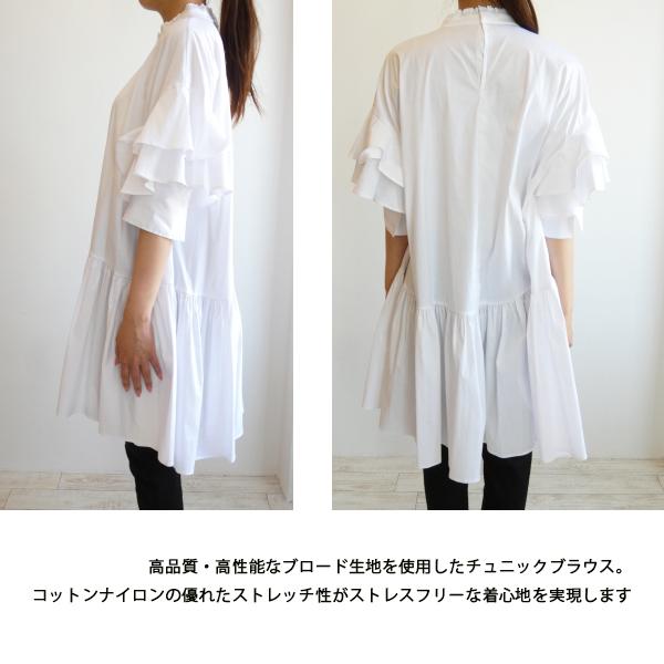 40％OFF!!,SALE セール 0304000232,Sov. / フレアチュニックブラウス 