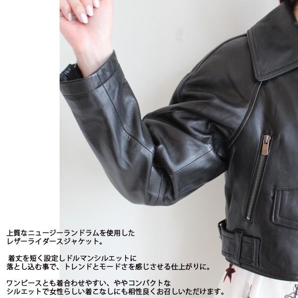 高級品市場 Lindell ジャケット バイカー レザー Lindell Jacket Biker Leather ライダースジャケット
