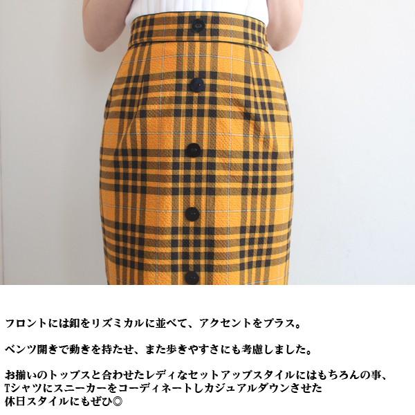 SALE セール 0320221200 Diagram チェックタイトミディスカート  