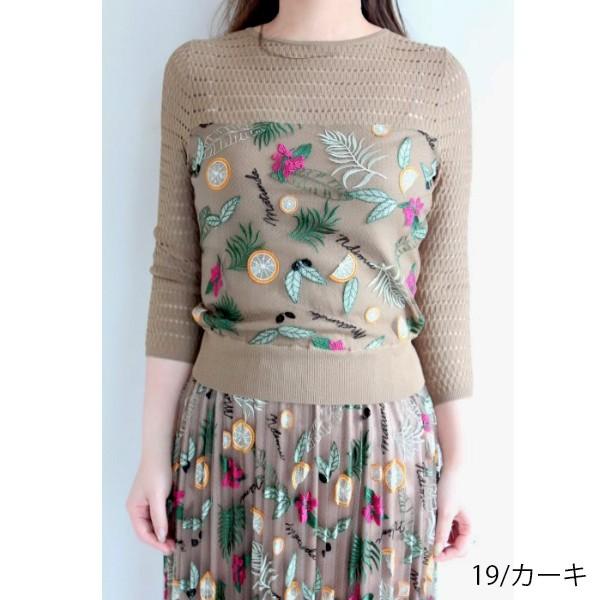 SALE セール 0320243113 Diagram ダイアグラム フルーツ刺繍ニット 