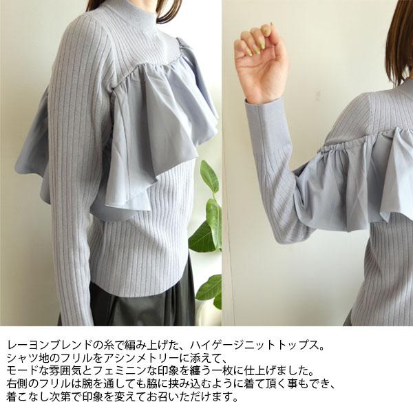 SALE セール 0322443121,Diagram, ギャザーフリルニットトップ 