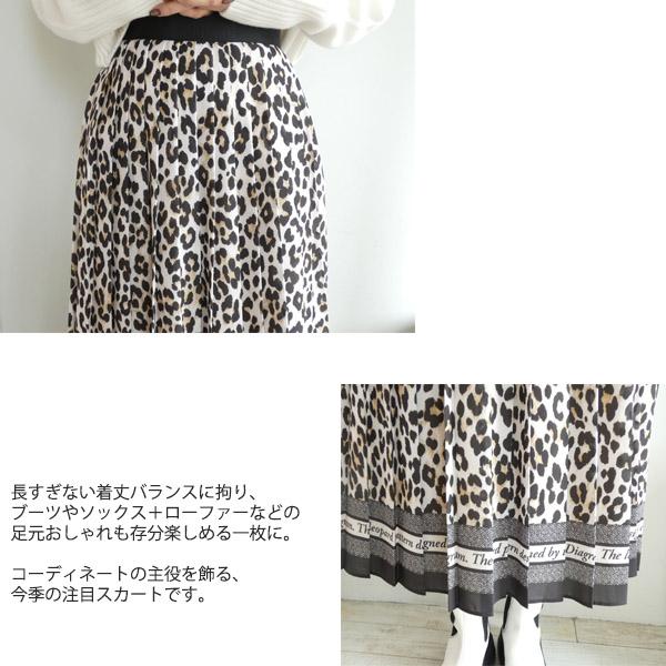 SALE,セール,040％OFF!!,323121430,Diagram,,ダイアグラム,レオパード  