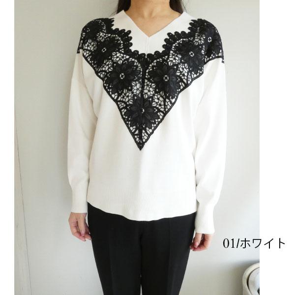 SALE セール 0323143050,Diagram,フラワーレースニットトップ ,GRACE