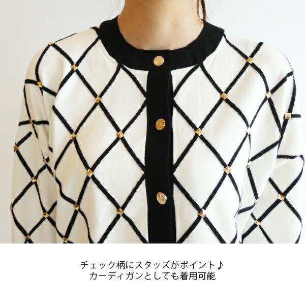 SALE セール 0323353199,Diagram,メタルチェックニットカーディガン 