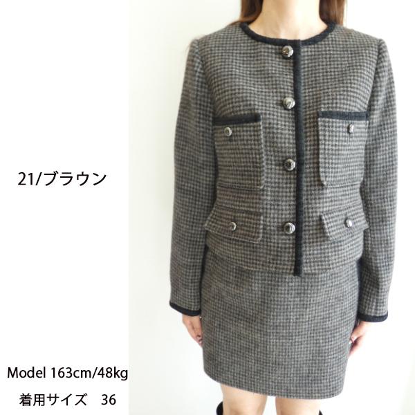 GRACE CONTINENTAL（グレースコンチネンタル） 0324401056,シャギー