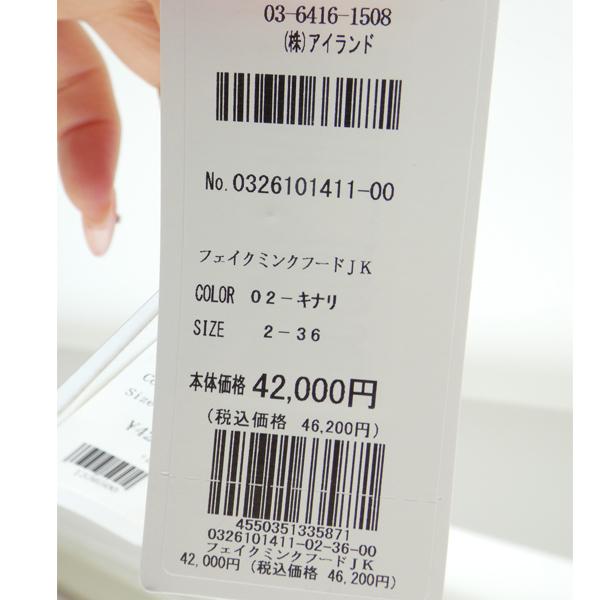 GRACE CONTINENTAL（グレースコンチネンタル） 【期間限定10％OFF