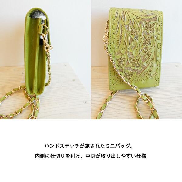 GRACE CONTINENTAL 【期間限定10%OFF】0423382506,cp_Chain minibag,チェーンバッグ, ,Carvingtribes,カービングトライブス,送料無料,定番 : グレースコンチネンタルならANNIE - 通販 - Yahoo!ショッピング GRACE CONTINENTAL 【期間限定10%OFF】0423382506,cp_Chain minibag,チェーンバッグ, ,Carvingtribes,カービングトライブス,送料無料,定番 : グレースコンチネンタルならANNIE - 通販 - Yahoo!ショッピング