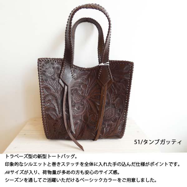 GRACE CONTINENTAL（グレースコンチネンタル） 【SALE20％OFF