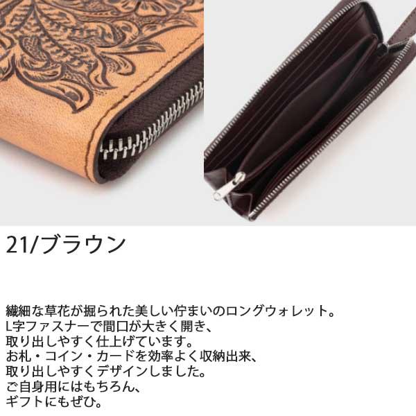 GRACE CONTINENTAL（グレースコンチネンタル） 【期間限定10％OFF 