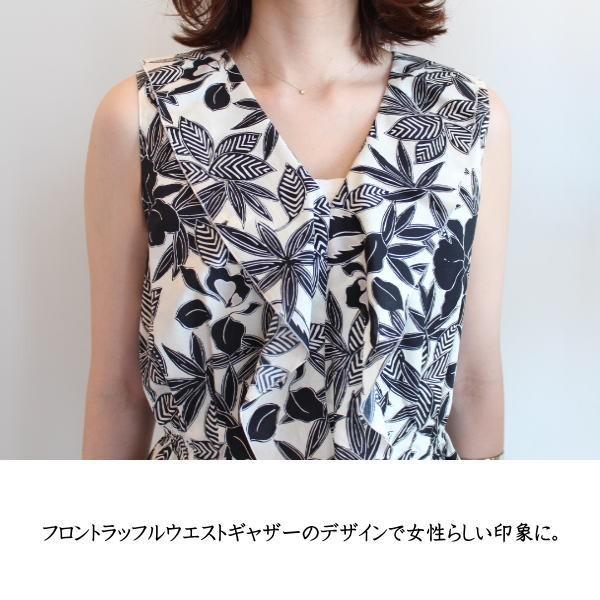 期間限定10%OFF ボールジィ,Ballsey,トゥモローランド,ボタニカル 