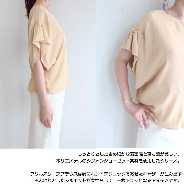 Sale トゥモローランド ポリエステルジョーゼットフリルスリーブブラウス フリルブラウス Tomorrowland 19aw 送料無料 11 01 94 11 01 94 グレースコンチネンタルならannie 通販 Yahoo ショッピング