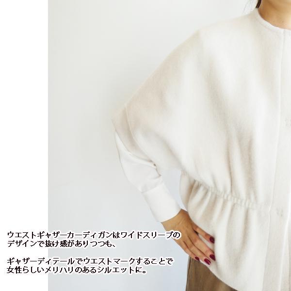 SALE,セール,11-02-34-02205,Ballsey,ダブルフェイスフォックス ウエストギャザーカーディガン ,ボールジィ,新作,送料無料, トゥモローランド,24AW : 11-02-34-02205 : グレースコンチネンタルならANNIE - 通販 - Yahoo!ショッピング SALE,セール,11-02-34-02205,Ballsey,ダブルフェイスフォックス ウエストギャザーカーディガン ,ボールジィ,新作,送料無料, トゥモローランド,24AW : 11-02-34-02205 : グレースコンチネンタルならANNIE - 通販 - Yahoo!ショッピング