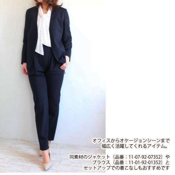 SALE ボールジィ トゥモローランド ジャージーフロントタック  