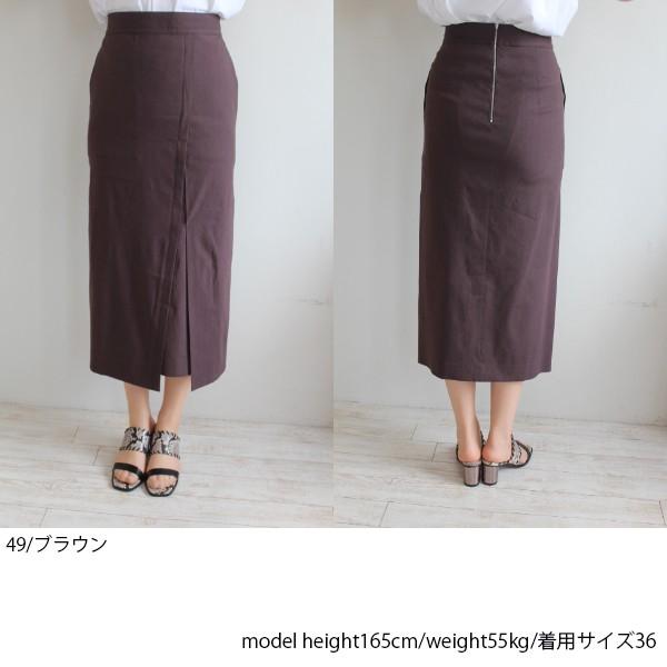 SALE セール 11-05-02-05334 TOMORROWLAND ハイブリッドストレッチ I  