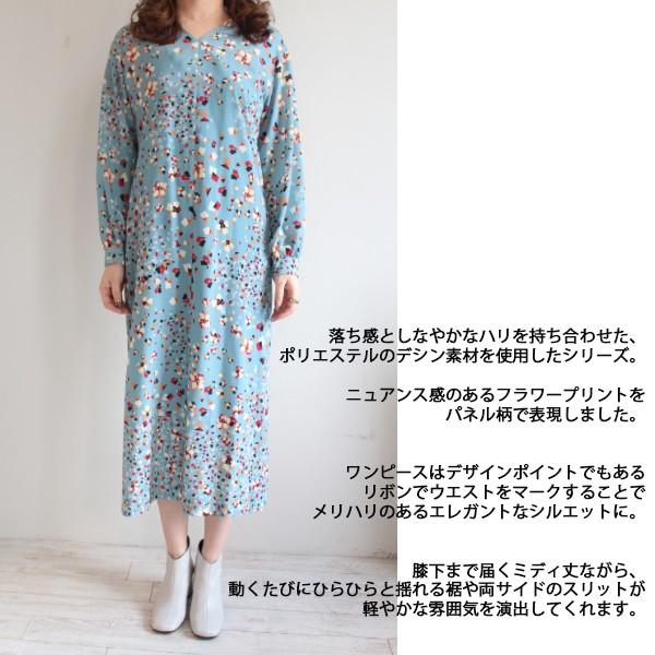 Sale セール 11 06 02 パネルフラワープリント Vネックワンピース Tomorrowland トゥモローランド ss 送料無料 11 06 02 グレースコンチネンタルならannie 通販 Yahoo ショッピング