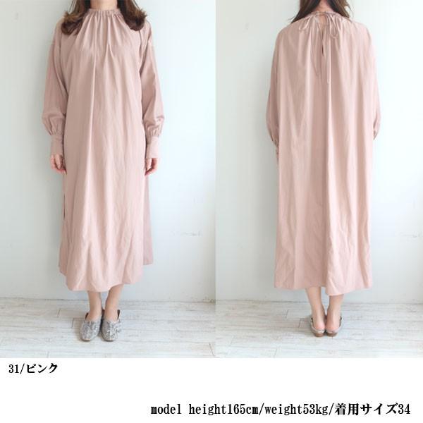 Sale セール 11 06 02 Tomorrowland トゥモローランド ハイブリッドタイプライター ギャザーネックワンピース ss 送料無料 11 06 02 グレースコンチネンタルならannie 通販 Yahoo ショッピング