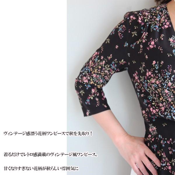Sale セール Ballsey ボールジィー ヴィンテージフラワーワンピース 花柄 18aw 送料無料 トゥモローランド Tomorrowland ワンピース 11 06 84 11 06 84 グレースコンチネンタルならannie 通販 Yahoo ショッピング