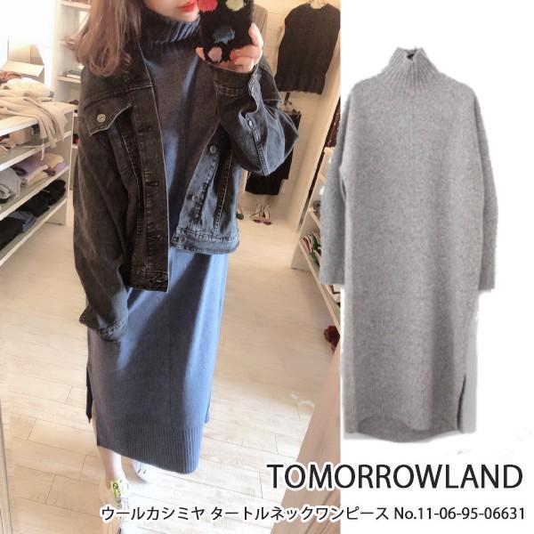 新品入荷 ワンピース Land Tomorrow Sale あすつく 送料無料 19aw タートルネックワンピース ウールカシミヤ トゥモローランド Tomorrowland 11 06 95 ワンピース チュニック Davinacafeselivros Com Br