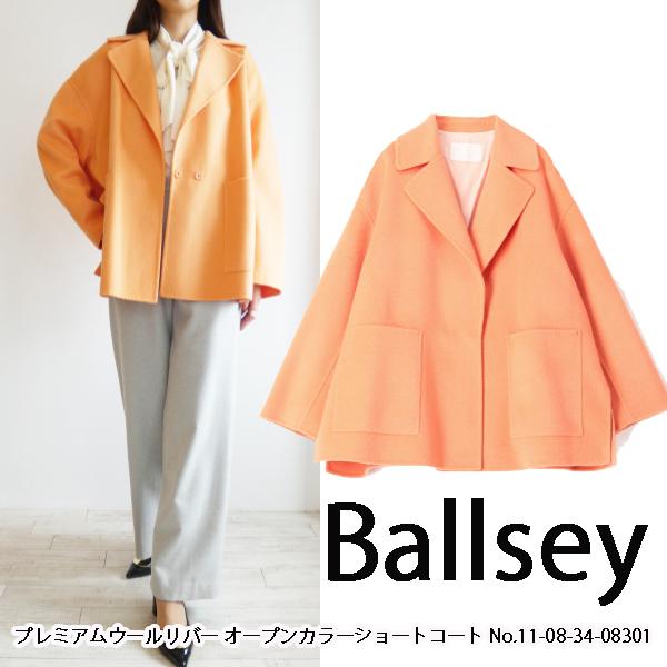 GRACE CONTINENTAL SALE,セール,11-08-34-08301,Ballsey,プレミアムウールリバー オープンカラーショートコート ,ボールジィ,新作,送料無料,24AW : グレースコンチネンタルならANNIE - 通販 - Yahoo!ショッピング GRACE CONTINENTAL SALE,セール,11-08-34-08301,Ballsey,プレミアムウールリバー オープンカラーショートコート ,ボールジィ,新作,送料無料,24AW : グレースコンチネンタルならANNIE - 通販 - Yahoo!ショッピング