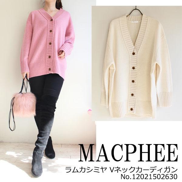 期間限定10％OFF 12-02-15-02630,ラムカシミヤ Vネックカーディガン