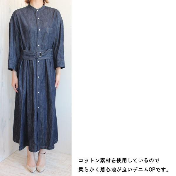 SALE 30%OFF マカフィー,トゥモローランド,ダンガリーカシュクールドレス,ワンピース,ダンガリーワンピース,17AW,12-06-74-06031｜annie-0120｜02