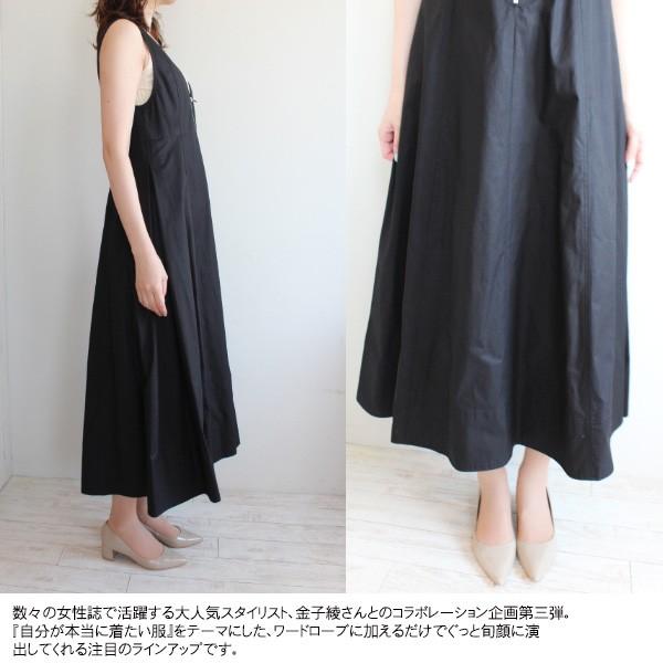 期間限定sale Macphee 金子綾コラボ コットン Vネックフレアワンピース Tomorrowland トゥモローランドマカフィー 送料無料 12 06 91 12 06 91 グレースコンチネンタルならannie 通販 Yahoo ショッピング