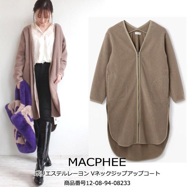 SALE 12-08-94-08233 MACPHEE ポリエステルレーヨン Vネックジップアップコート マカフィー  トゥモローランド 19AW 送料無料 あすつく｜annie-0120