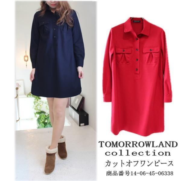 セール Sale トゥモローランドコレクション トゥモローランド ワンピース カットオフワンピース Tomorrowland Collection 14 06 45 グレースコンチネンタルならannie 通販 Yahoo ショッピング