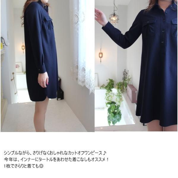 セール Sale トゥモローランドコレクション トゥモローランド ワンピース カットオフワンピース Tomorrowland Collection 14 06 45 グレースコンチネンタルならannie 通販 Yahoo ショッピング