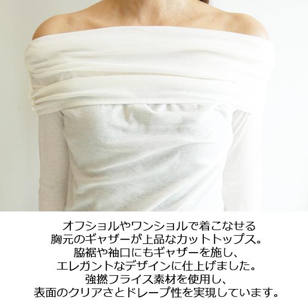 FRAY I.D SALE,セール,16WCT245013,styling,スタイリング