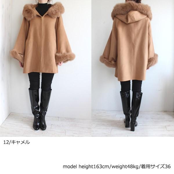 正規販売店 グレースコンチネンタル ポンチョコート ポンチョ App Zen Com