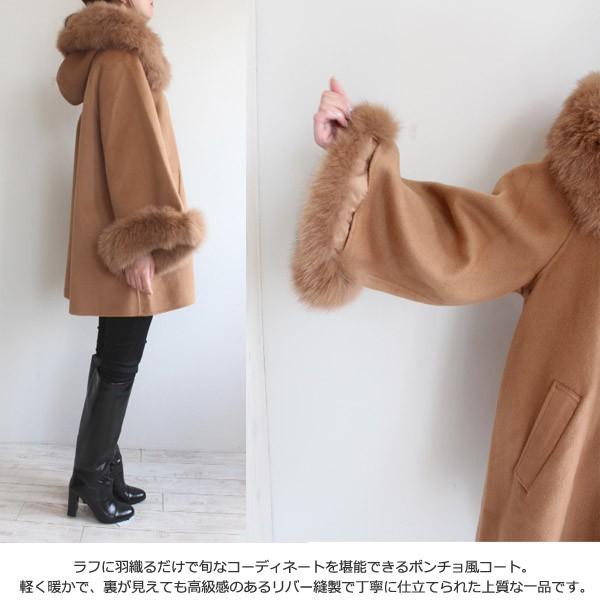 正規販売店 グレースコンチネンタル ポンチョコート ポンチョ App Zen Com